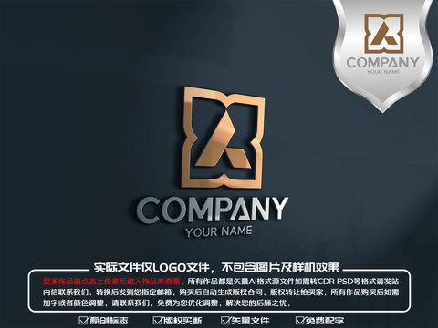 A字母人字装饰logo标志