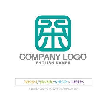 茶字LOGO设计