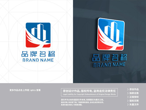 蓝天雄鹰房产建筑工程LOGO