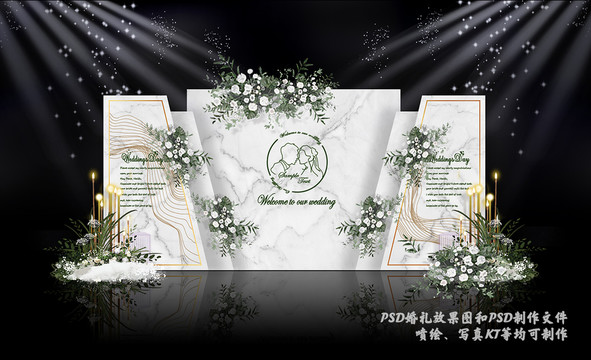 韩式白绿色大理石婚礼效果图