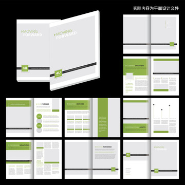绿色企业画册id设计模板