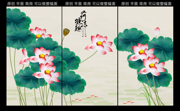 中国画荷花