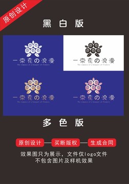 花店logo