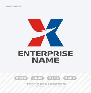 X字母白鹭LOGO标志设计