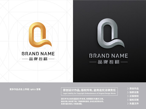 字母Q轻奢简约logo