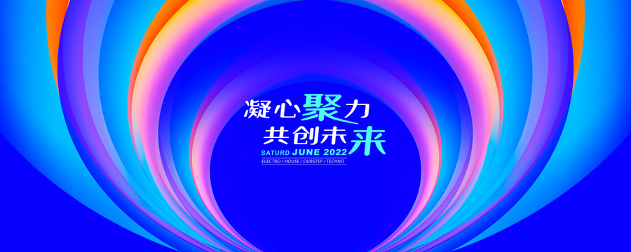 科技背景