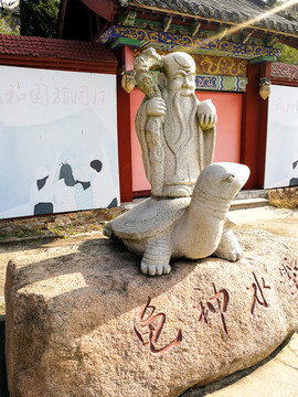 圣水神龟寿星神龟石雕