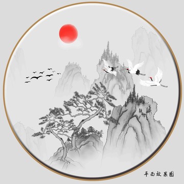 新中式山水画