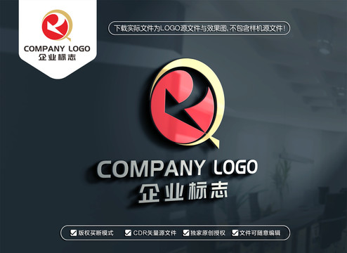 RQ字母标志QR字母LOGO