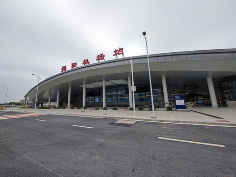 揭阳机场站