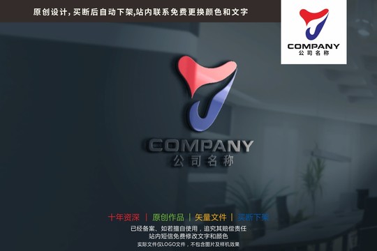 YT字母动感科技圆润logo