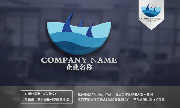 鲨鱼logo