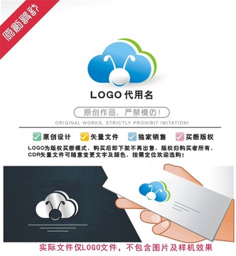 蚁LOGO