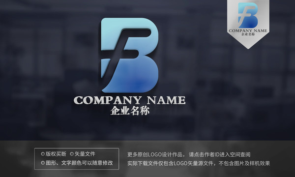 FB字母logo
