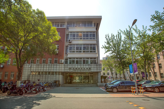南开大学汉语言文化学院