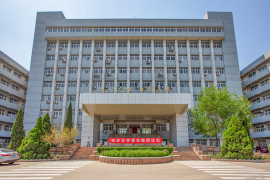 南开大学化学楼