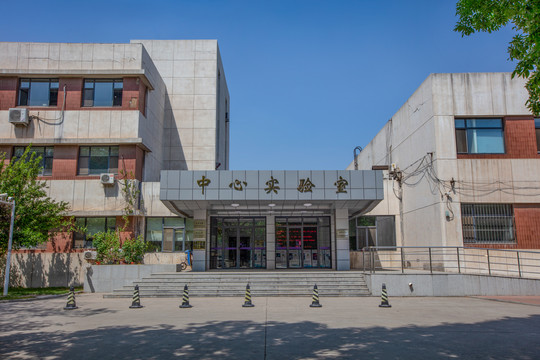 南开大学中心实验室