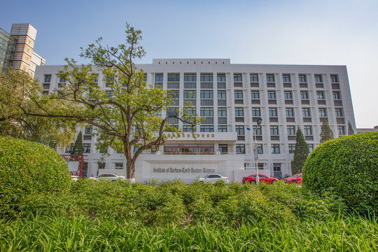 天大表层地球系统科学研究院