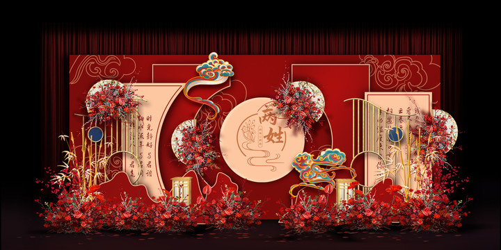 新中式合影区婚礼手绘效果图