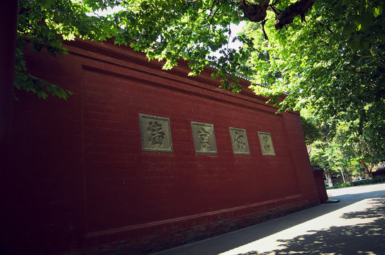 万仞宫墙中式建筑