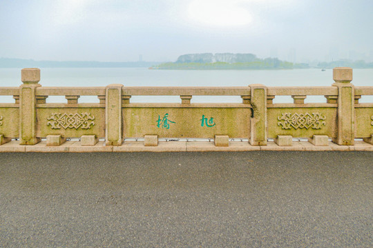 南京玄武湖边石桥栏杆