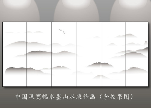中国风水墨山水装饰画矢量