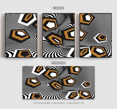 现代抽象画
