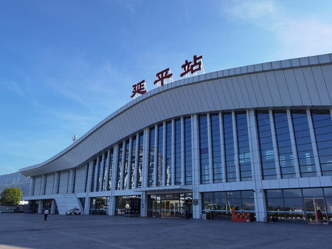 福建省南平市延平站