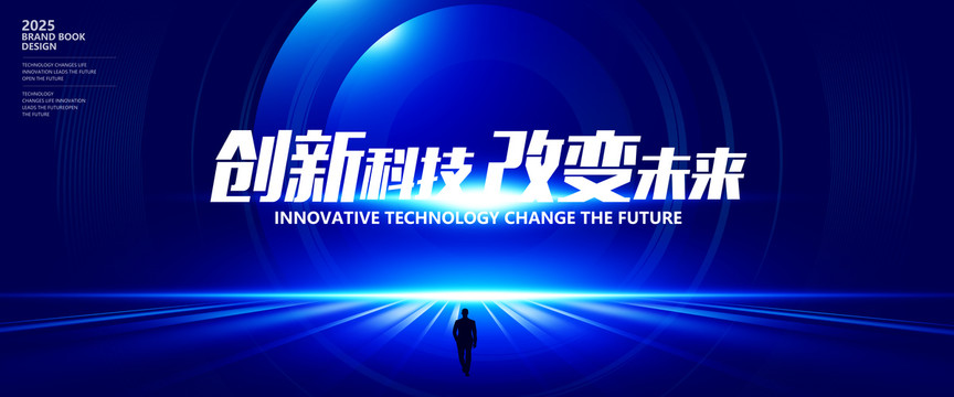 科技KV