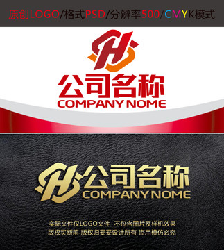 字母H加工制造logo设计