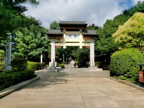 现代中式牌坊公园入口
