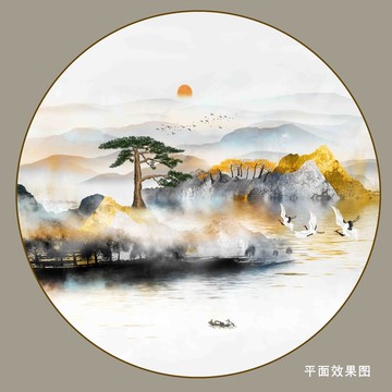 新中式山水画