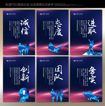 企业文化