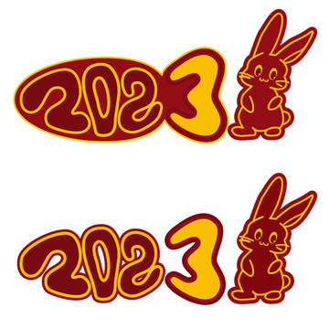 2023兔年春节元旦字体设计