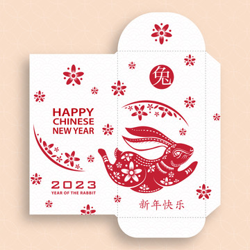 2023年中国兔年春节红包袋