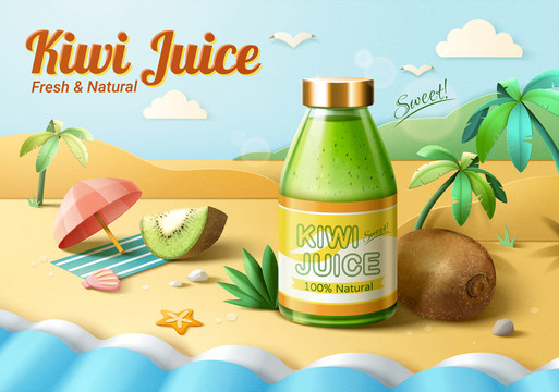 夏季海滩风猕猴桃果汁广告