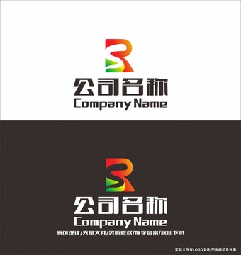 RS字母LOGO