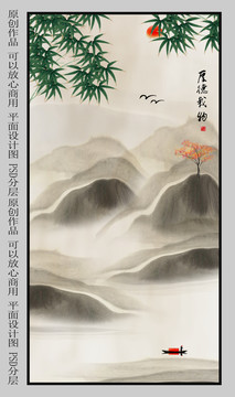 中式山水