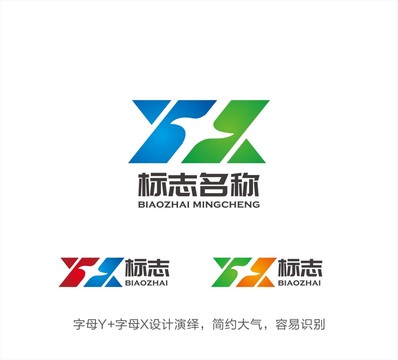 YX字母LOGO