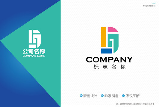 DG字母logo设计