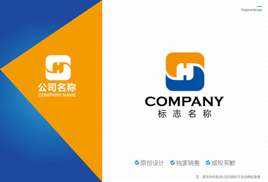 SH字母logo设计