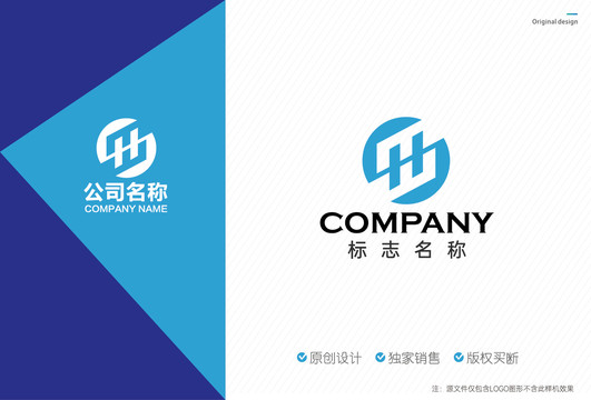 SH字母logo