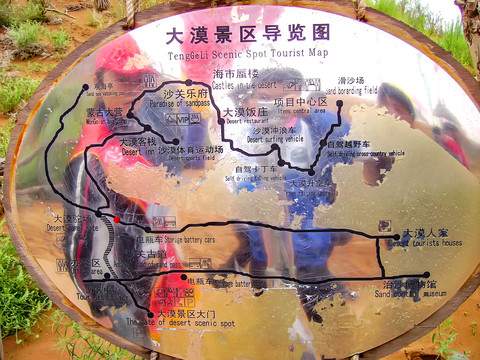 宁夏沙坡头大漠景区导览图