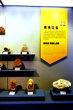 北海地质博物馆