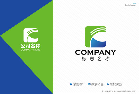 CF字母logo