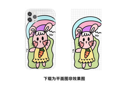 卡通彩虹兔手机壳