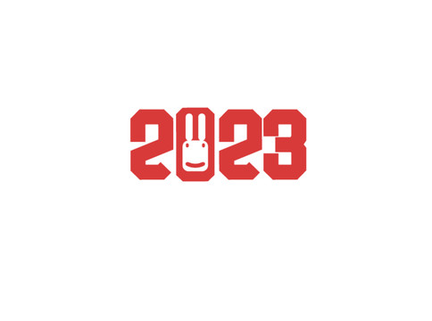 兔年2023年