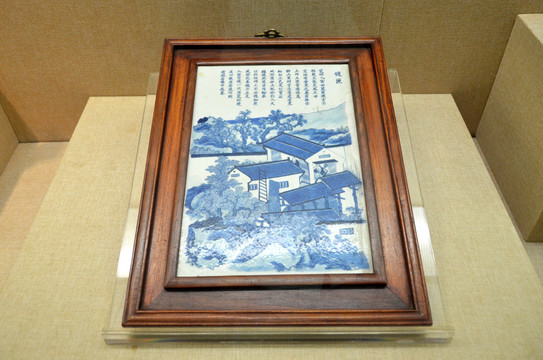 景德镇窑青花瓷板