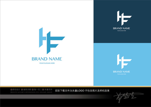 HF字母logo