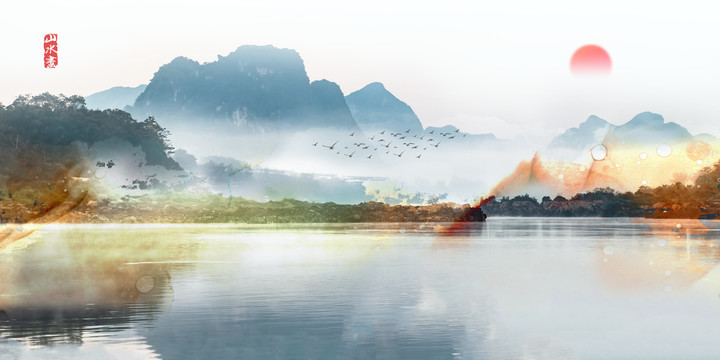 山水画